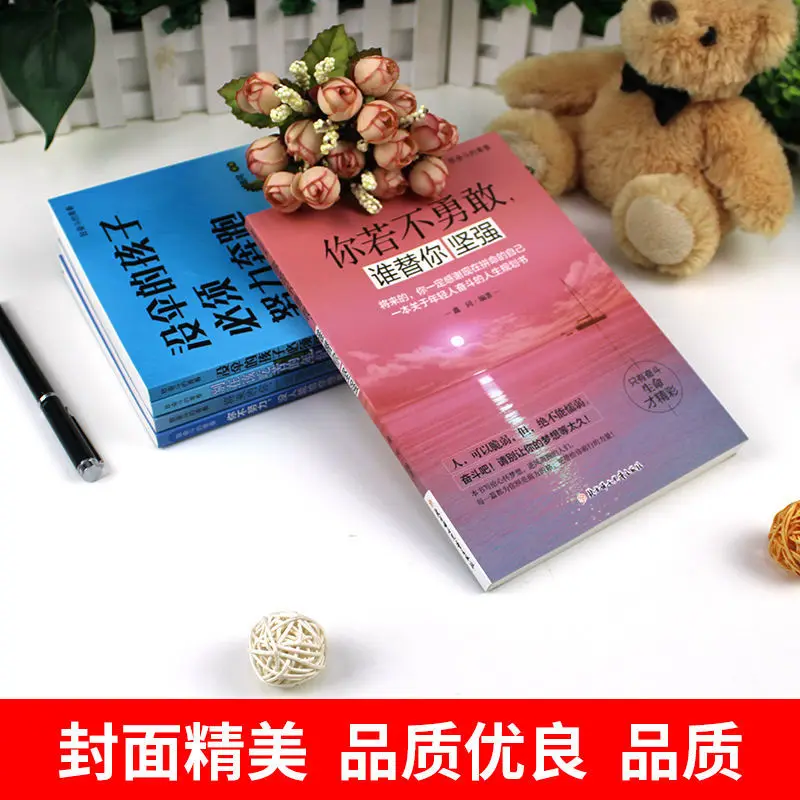 Рисунок 4 - 5 книг для молодежного роста