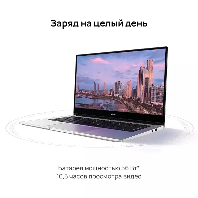 Magicbook 14: низкие цены купить в