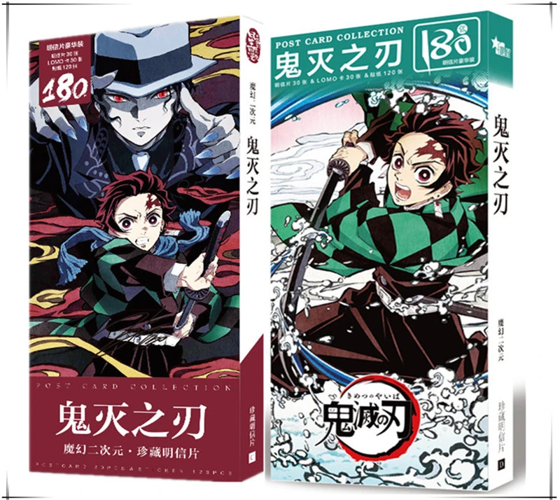 Почтовая открытка из аниме рассекающий демонов Kimetsu no Yaiba игрушка Tanjirou Nezuko