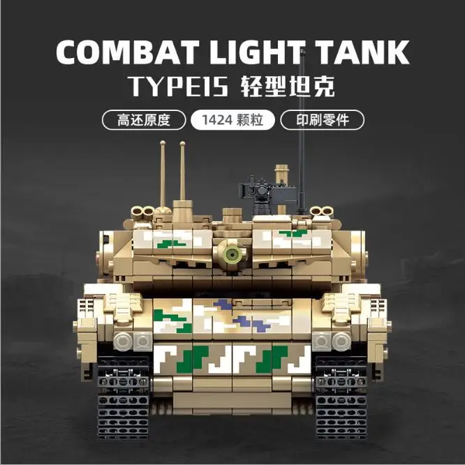 

Military Technical Series Type 15 Light Tank 639001 Building Blocks Bricks Kids Educational Toys For Children 1424 PCS