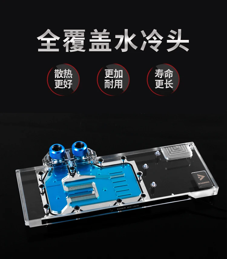 Курган полное покрытие графическая карта блок использовать для AMD Radeon RX VEGA 64/Reference Edition VEGA 56 Frontier GPU радиатор AURA