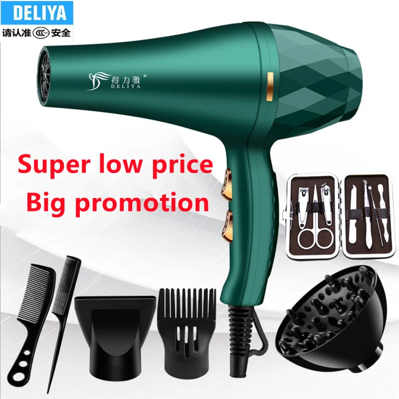New Hair Dryer Household Appliances diffuser  hair blow dryer brush  one step hair dryer and volumizer new style hair dryer vibrato explosion models hair dryer negative ion hair dryer household appliances