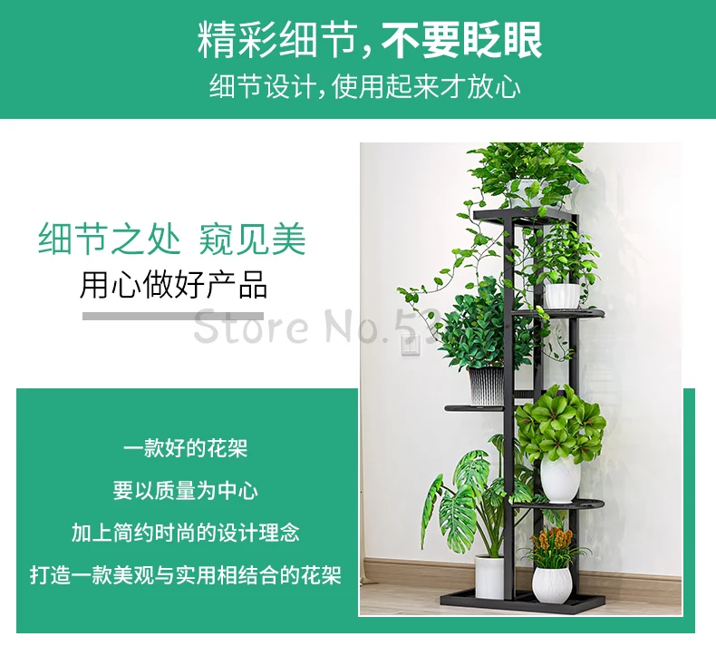 Flower Shelf Nordic Indoor Home Balcony Decoration Rack Wrought Iron Living Room Simple Flower Pot Multi-layer Rack