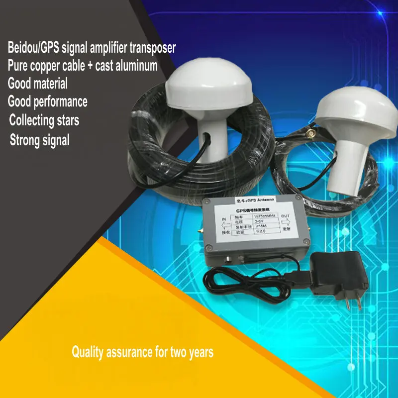 GPS усилитель сигнала/Beidou передатчик сигнала/GPS усиление сигнала/внутренний