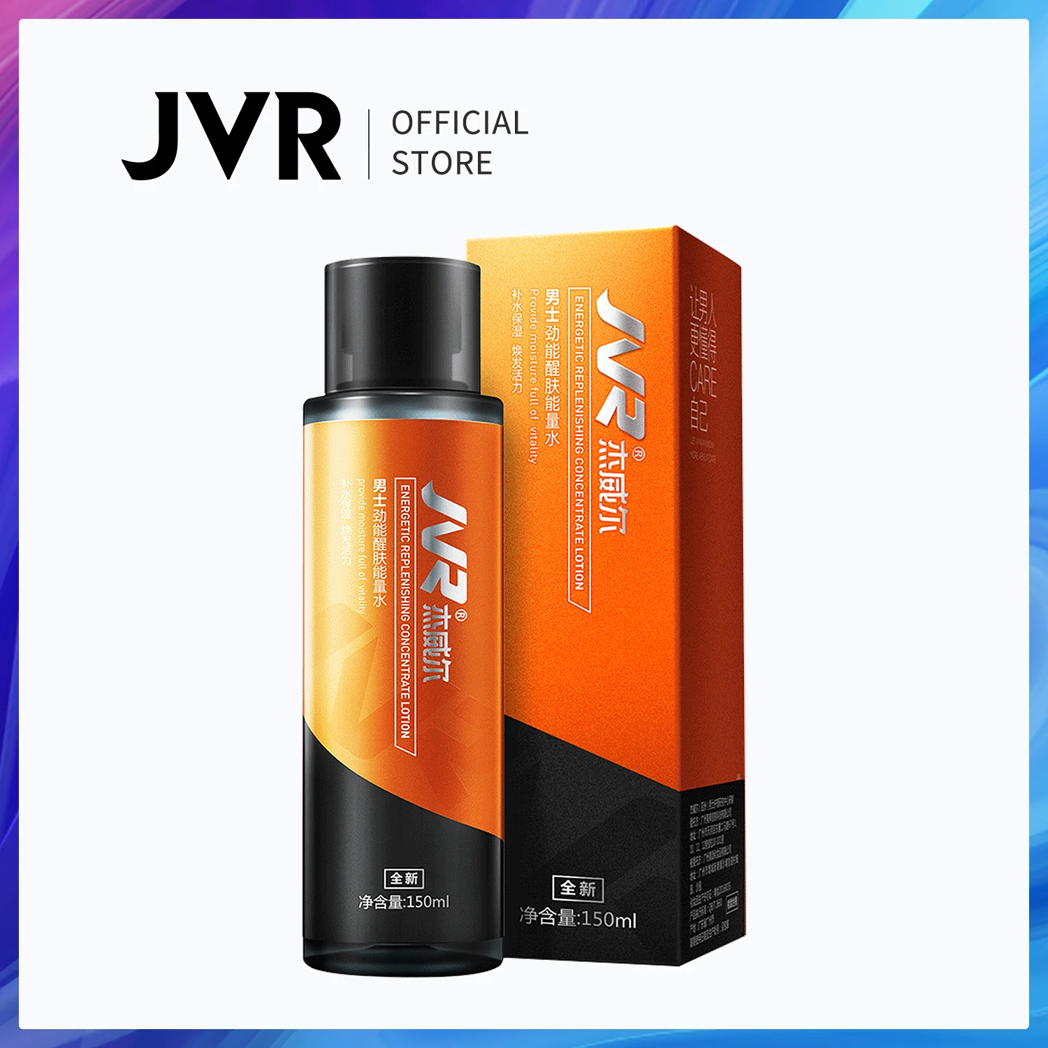 

JVR Brand 150ml Men Face Toner Tonic Glycerin Oil-control Moisturizing Hydrating Shrink Pores Makeup Water Male Skin Care Toners