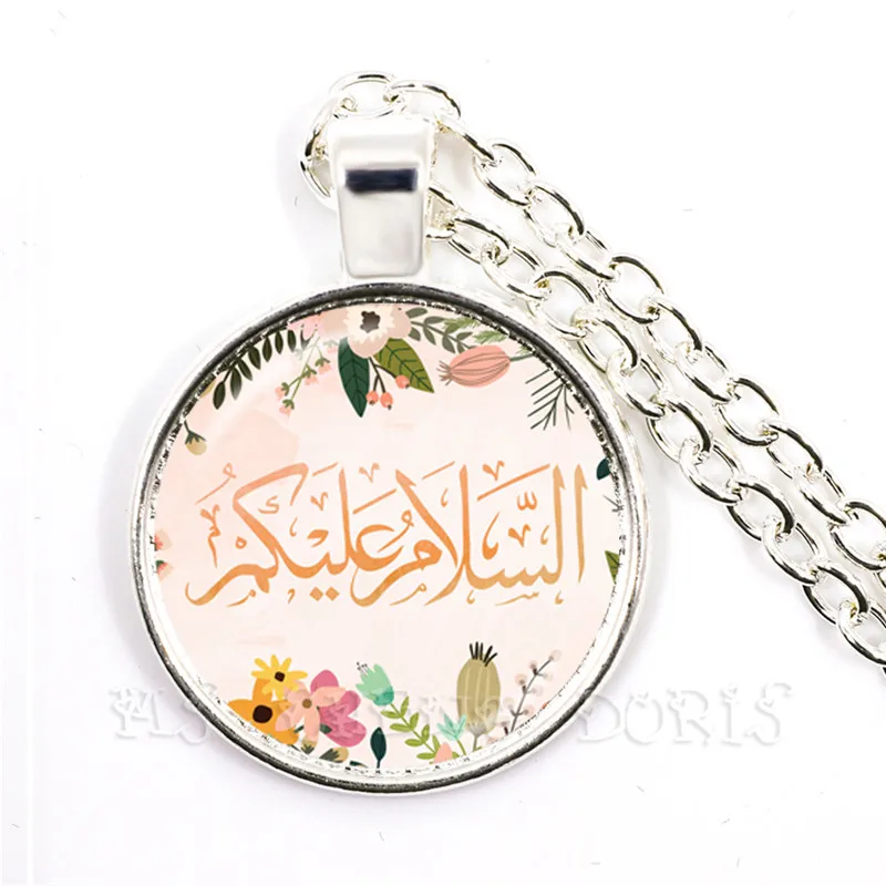 Новая мода Мужчины Женщины Аллах Ислам Религиозный мусульманский ожерелье для Среднего Востока Арабский 25 мм Стеклянный купол кабошон Ювелирные украшения.