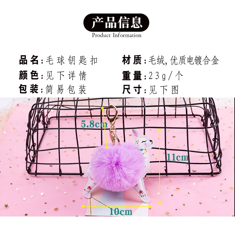 Новый стиль pu yang Pom брелок кулон из искусственного меха кролика рекс подвеска