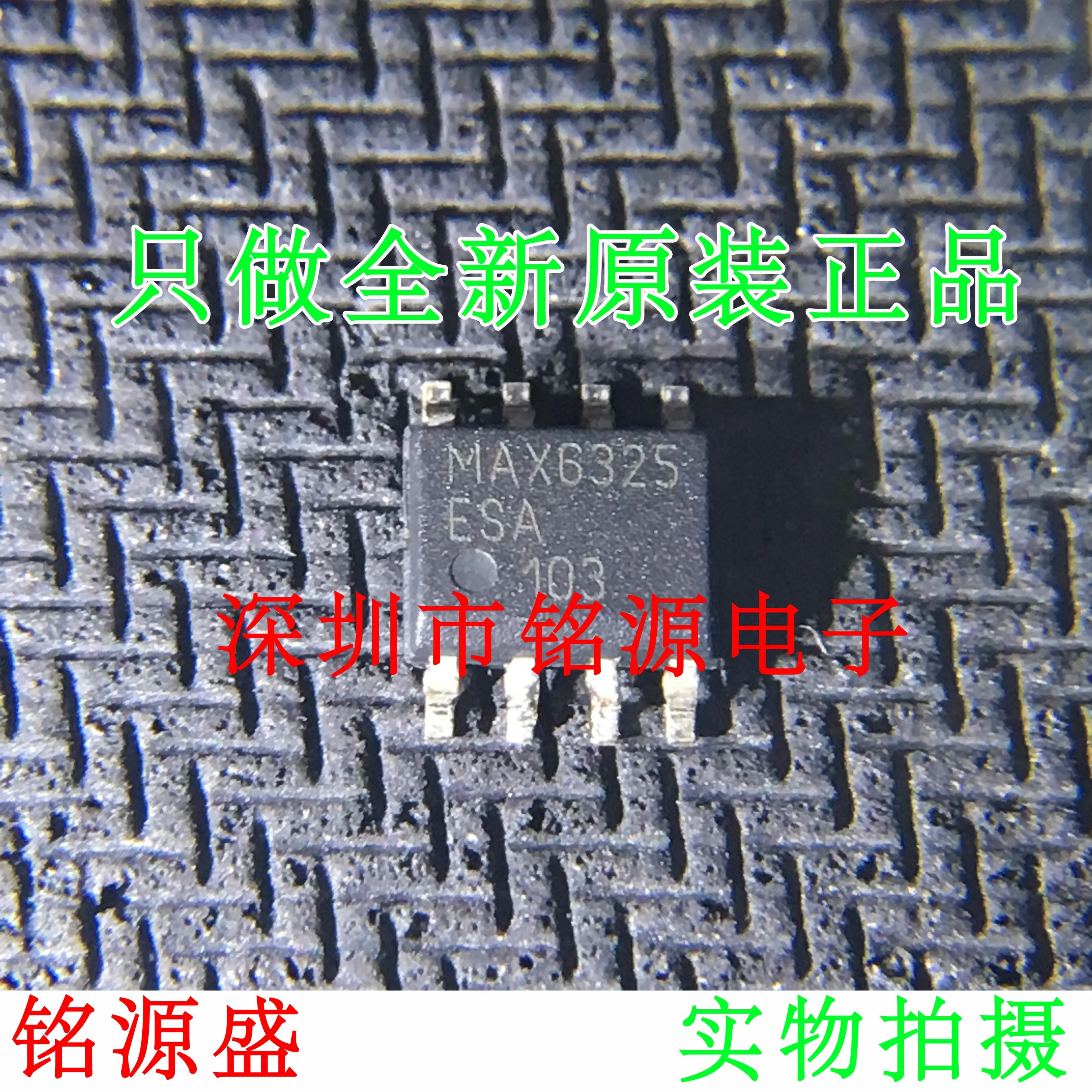 

Free shipping MAX6325ESA T MAX6325ESA MAX6325 SOP8 10PCS