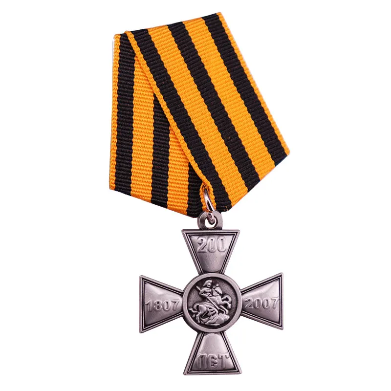 Russia Medal 200 Years of ST.GEORGE CROSS Badge Distinction Combat Award 1807-2007 RUSSIAN ORDER | Украшения и аксессуары