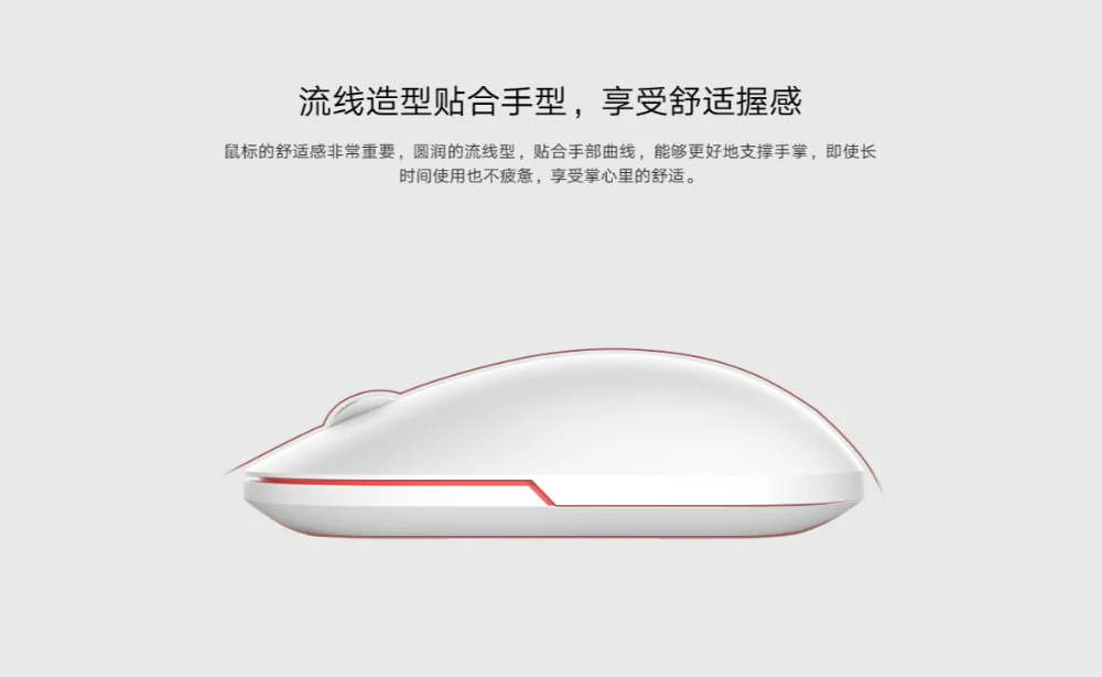 Оригинальная Xiaomi Mi, портативная беспроводная оптическая мышь с дистанционным управлением, s 2,4 ГГц, умный компьютер, Windows 7 8 10, Mac OS 10,8, беспроводная мышь 2