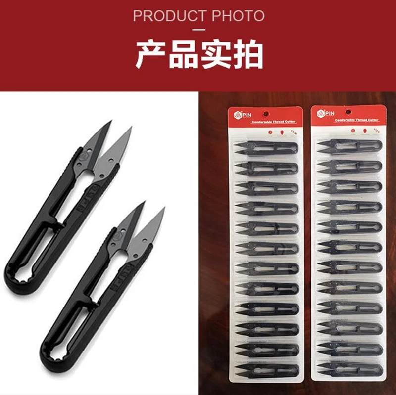 Ножницы для ниток шитья бисероплетения | Дом и сад