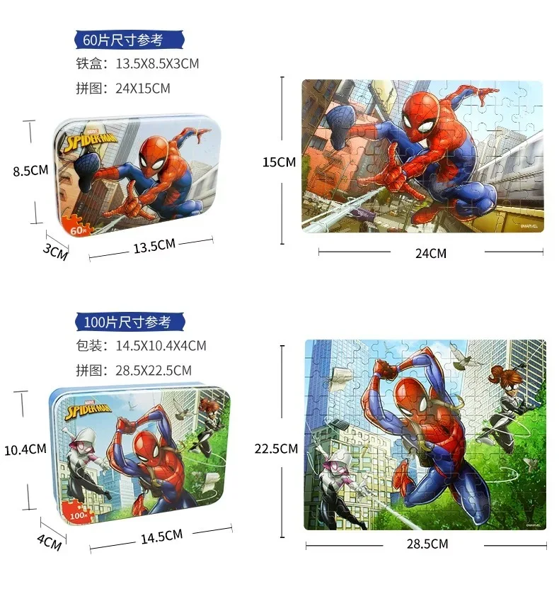 Marvel Avengers Spiderman Cars Disney Pixar 2 3 Puzzle Toy детские деревянные пазлы игрушки для детей