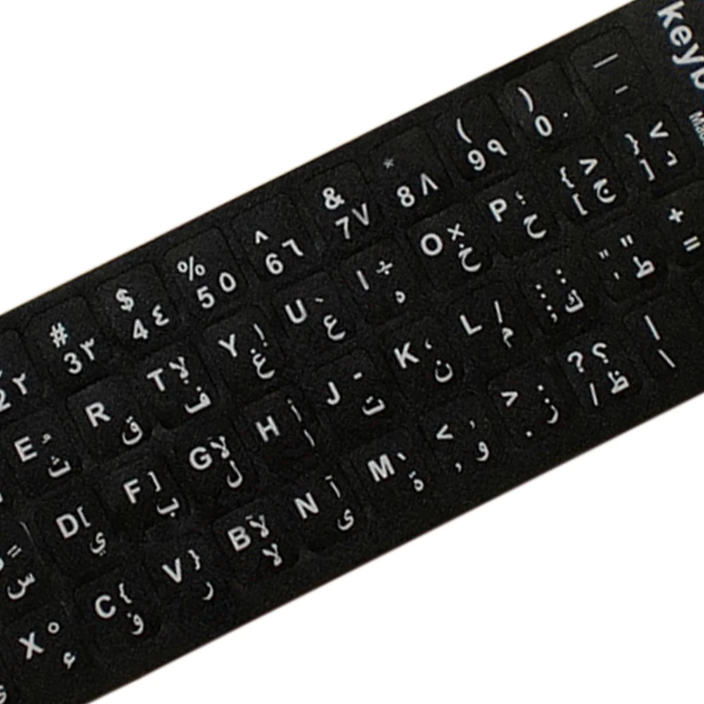 

Protective Easy Apply Home Universal Arabic Office PC Desktop Removable White Lerttering PVC Keyboard Sticker