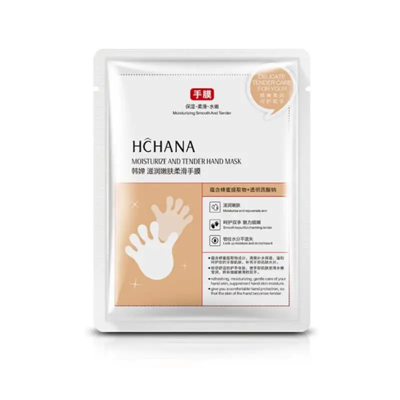 2 шт. увлажняющая Медовая маска для рук шелковая Лыжная улучшает сухое