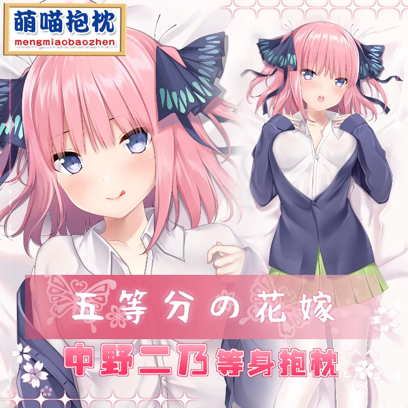 

Аниме The quintessence Quintuplets Nakano Nino Косплей Dakimakura 2-сторонняя обнимающая подушка для тела чехол для игры Otaku чехол для подушки RT
