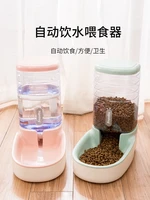 pet drinking bowl cat water fountain automatic pet feeder dog drinking artifact dog bowl drinking basin pet supplies