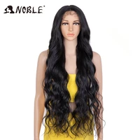 noble lace wig synthetic wigs for women 36inch lace wig wavy wig natural hair synthetic wig cosplay synthetic lace front wig