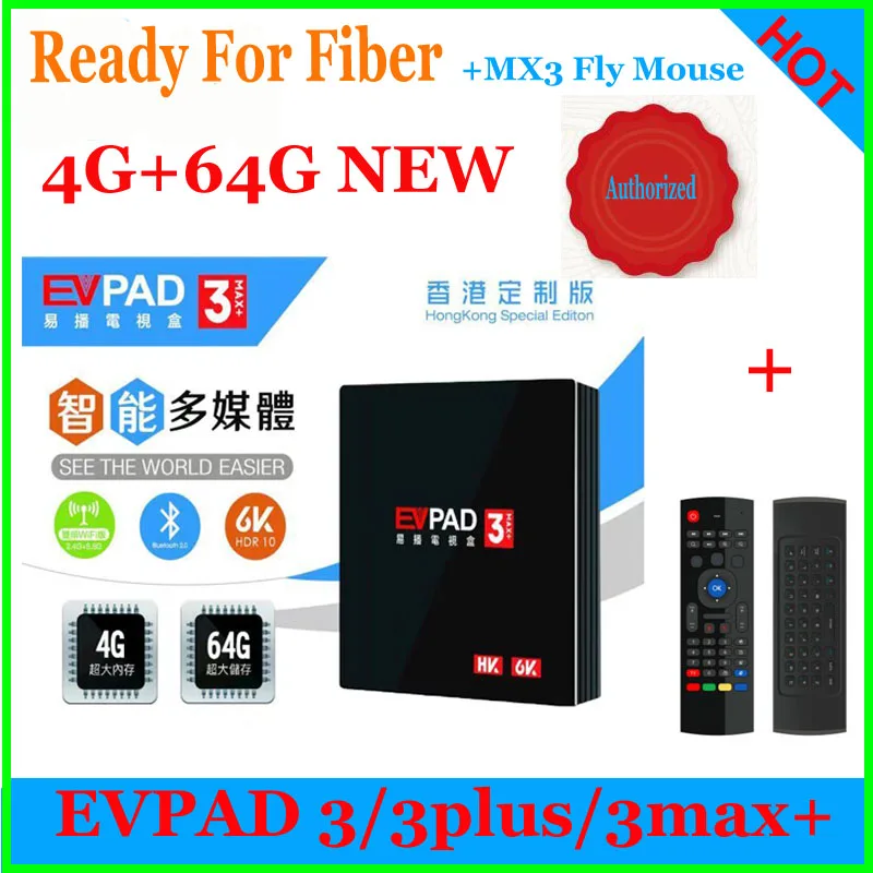 [Подлинный] iptv для оптоволокна Evpad 3/3 PLUS/3 MAX+ evbox lifetime live tv box кино драма порно VOD/воспроизведение поддержка 4,1 BT 2,4/5 ГГц wf