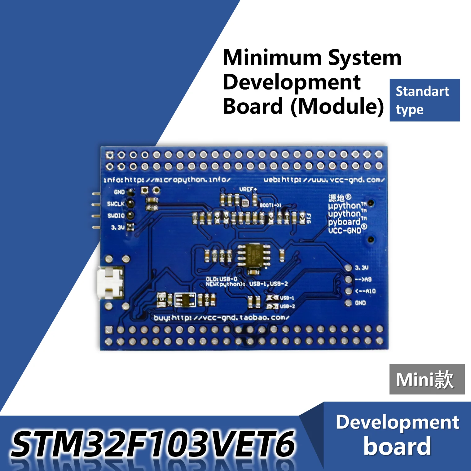 Системная плата STM32F103VET6 STM32F103VE макетная демонстрационная минимальная системная