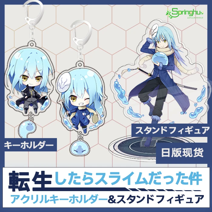 Tensei Shitara Slime Datta Ken Rimuru фигурка на акриловой подставке брелок подвески для ключей