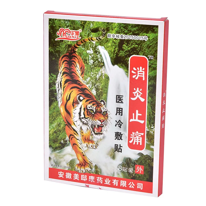 8 шт./пакет Китайский тигр облегчение боли гипсовый Бальзам штукатурка мышцы
