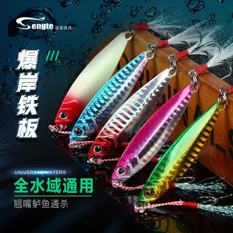 Наживка приманка комплекта рыболовных бросок с берега из тостолистой стали