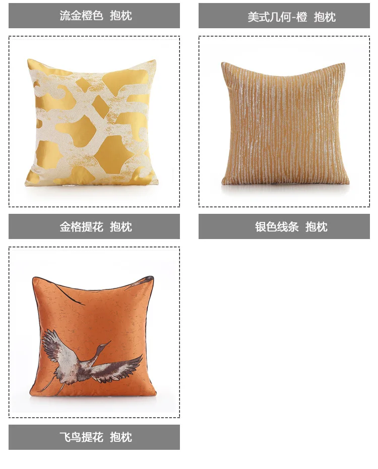 Light Luxury High quality Satin Jacquard Lumbar Pillowcase Pillow Case Sofa Bed Room Chair Cushion Cover 30x50 45*45 Home Decor