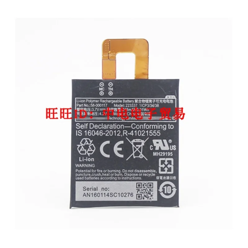 

245mAh Battery for Amazon Kindle Oasis 1,2 e-Book Oasis1,Oasis2,KO1,KO2 New Li-Polymer Rechargeable Replacement 58-000117