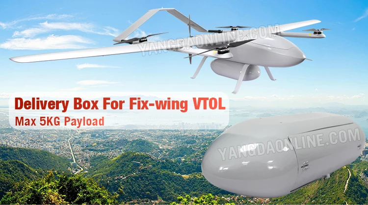 Kua lite Полезная нагрузка транспортный ящик для фиксированного крыла VTOL длинный диапазон падение задачи полицейский спасательный 5 кг носить максимум