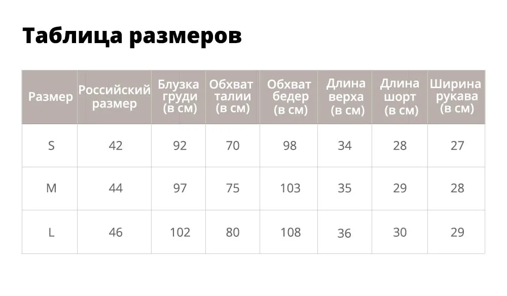 ZAFUL Женские комплекты с принтом в виде листьев и шортами Комплект из двух частей с глубоким вырезом с короткими рукавами и высокой талией