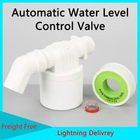 automatic water level control valve tower tank floating ball valve installed inside the tank 1pcs