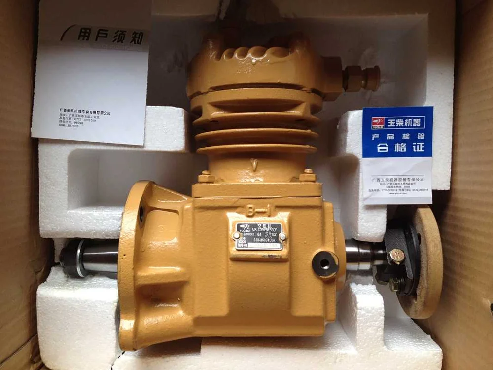 

YC6J125, XG936 engine parts, 630-3509100A air compressor for sale