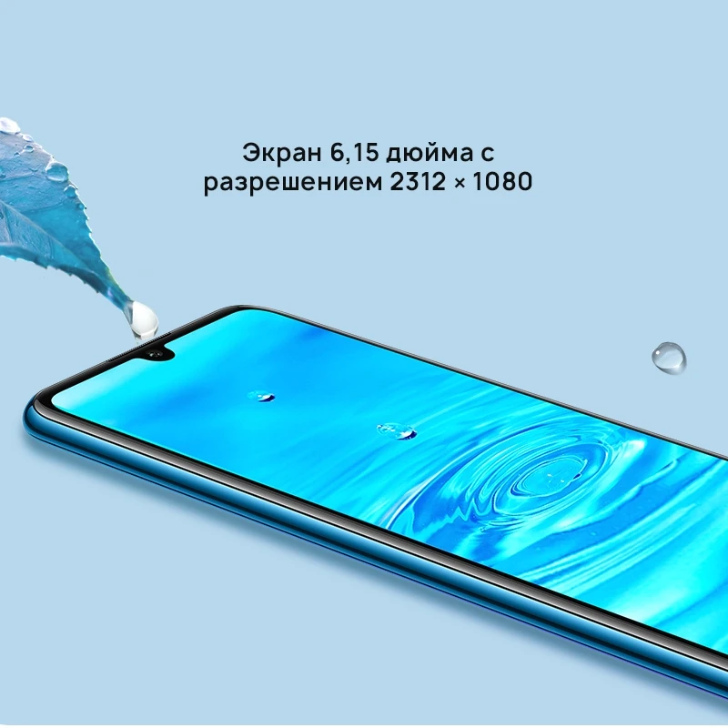 Смартфон HUAWEI P30 lite .4+128 ГБ Тройная основная камера 24 МП [Ростест Доставка от 2 дней
