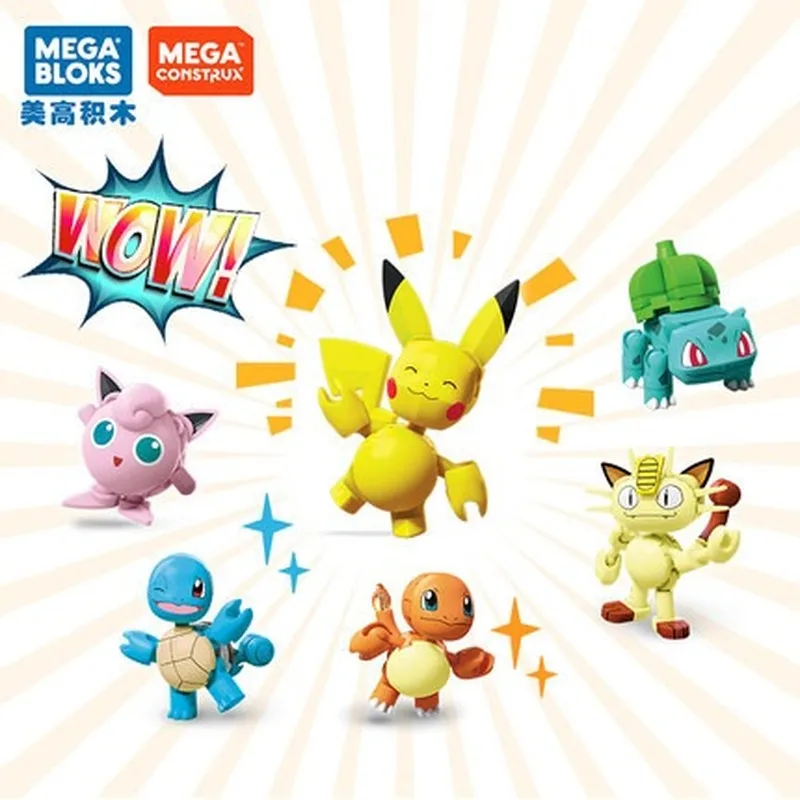 Mattel MEGA BLOKS Покемон шар серии мелкие строительные блоки Пикачу карманные монстры