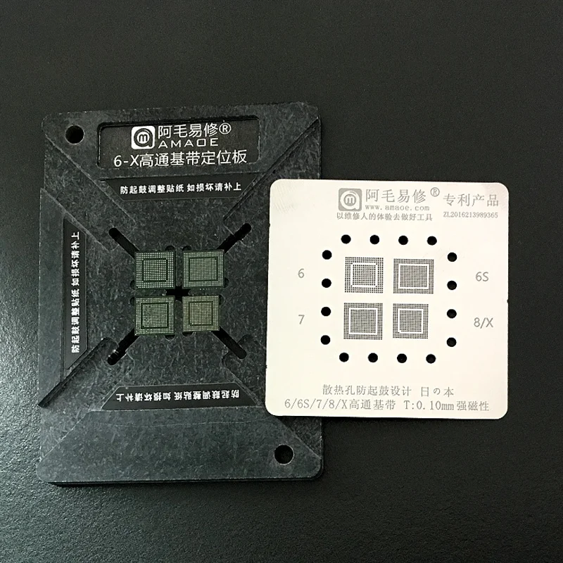 AMAOE Baseband CPU RAM Магнитный Redalling Kit с BGA трафаретной платформой для iphone6/6p/6s/6s p/7/7p/8/8p/x 0 1