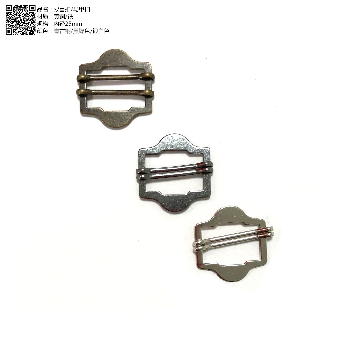 Латунная пряжка с двойным счастьем регулируемая ленточная Пряжка для