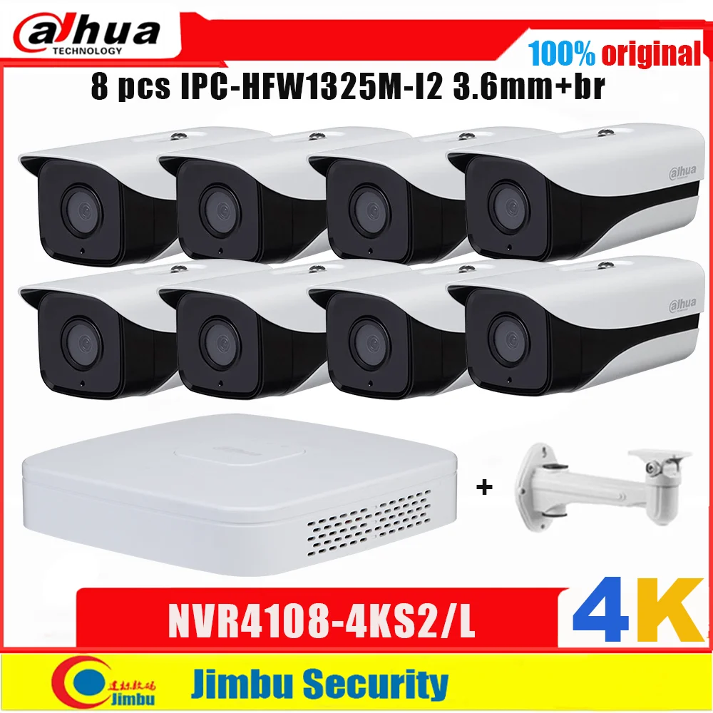 

Система видеонаблюдения Dahua, 4 канала, 4K NVR4108-4KS2/L и 3 Мп