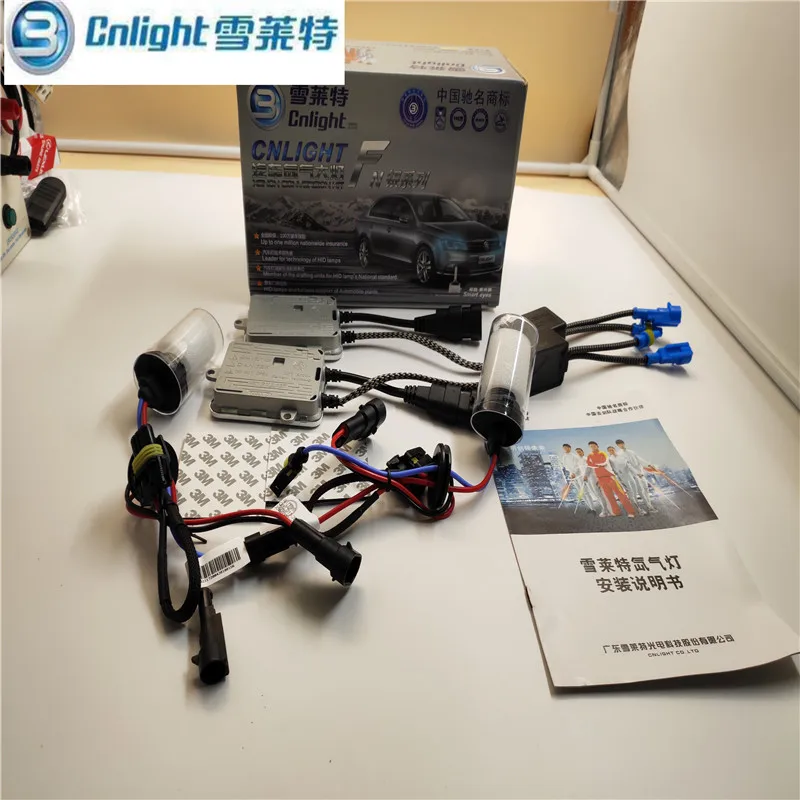 Бесплатная доставка 1 комплект оригинальный CNlight HID Ксеноновые Конверсионные