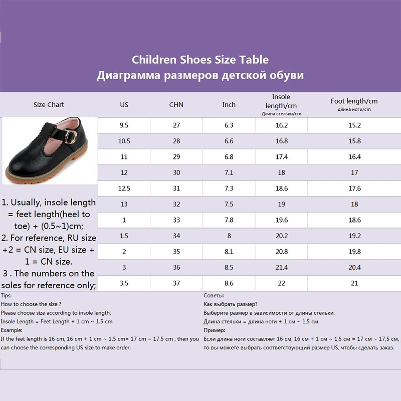 Детские туфли без каблуков из искусственной кожи Школьная обувь для девочек