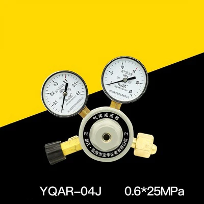 0 25*25 Мпа Provov YQAr-02J все Медь аргоновый баллон Давление Регулятор газа регулирующий