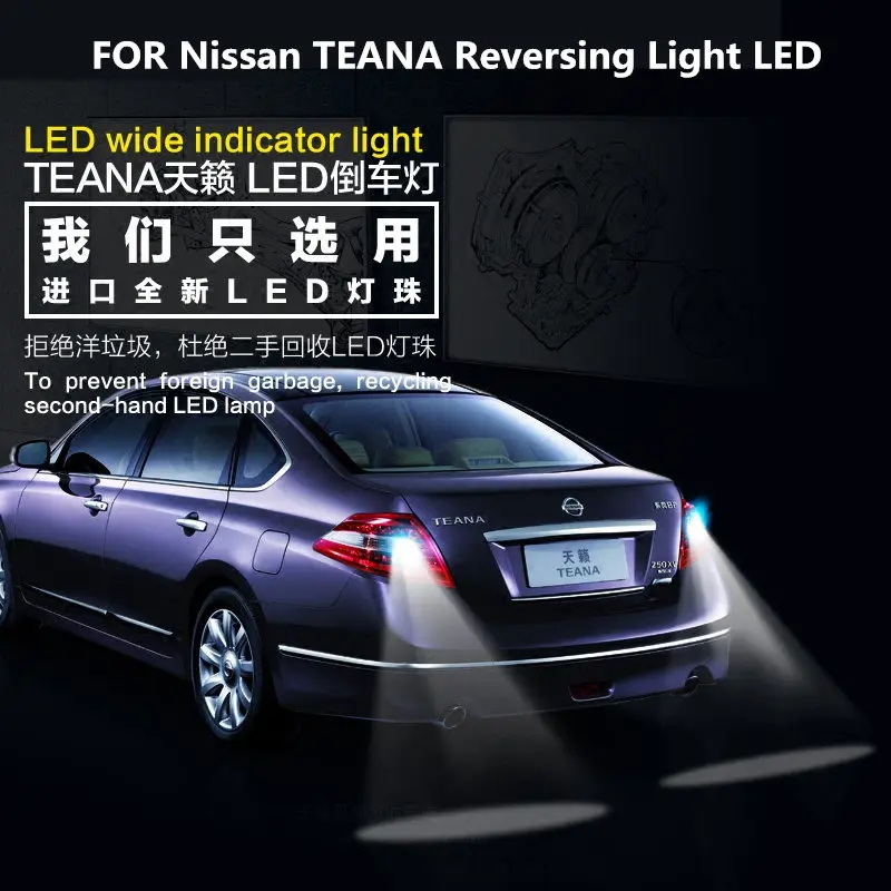 Car reversing light LED FOR Nissan TEANA 2008-2018 Car tail lighting decoration light modification 6000K 9W 12V 2PCS