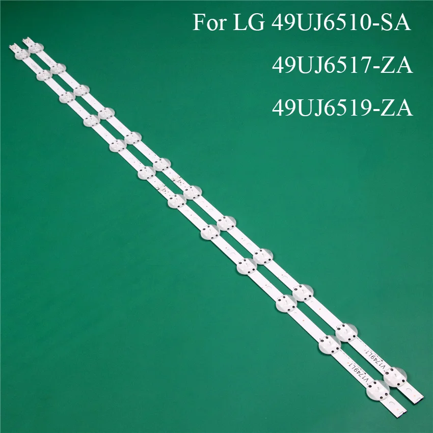 Запасные части для светодиодной подсветки телевизора LG 49UJ6510 SA 49UJ6517 ZA 49UJ6519
