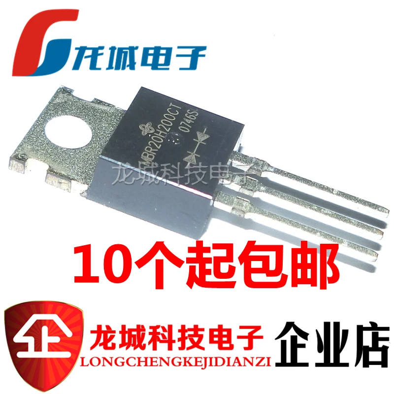 

MBR20H200CT 20A200V MBR20200CT