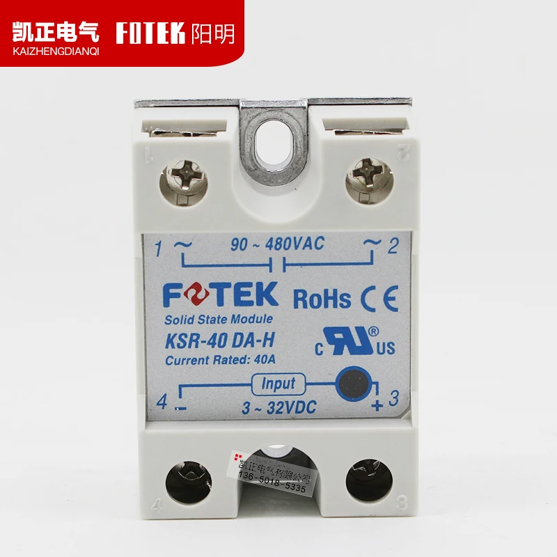 Оригинальное подлинное твердотельное реле FOTEK/модуль симистор KSR-40DA-H, высокое напряжение, бесплатная доставка, высокое качество
