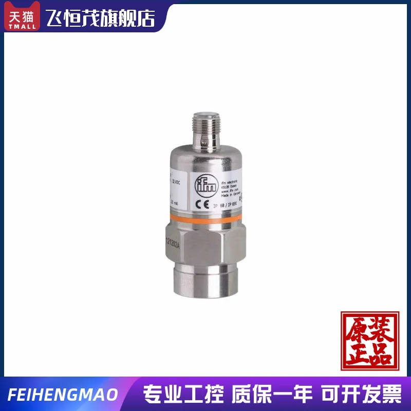 

IFM pressure switch PA9021 PA9020 spot