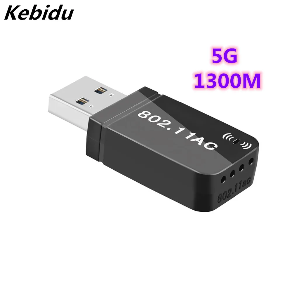 Kebidu Wi Fi антенна на Ethernet Dongle 1200 Мбит/с двухдиапазонный беспроводной Lan USB адаптер