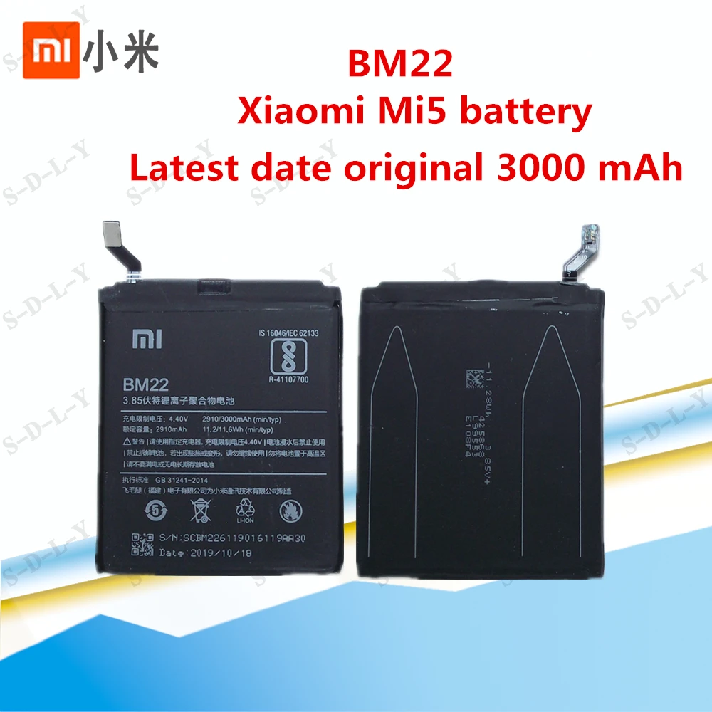 100% оригинальное Резервное копирование для Xiaomi 5 BM22 батарея 2910 мАч умная версия mi5