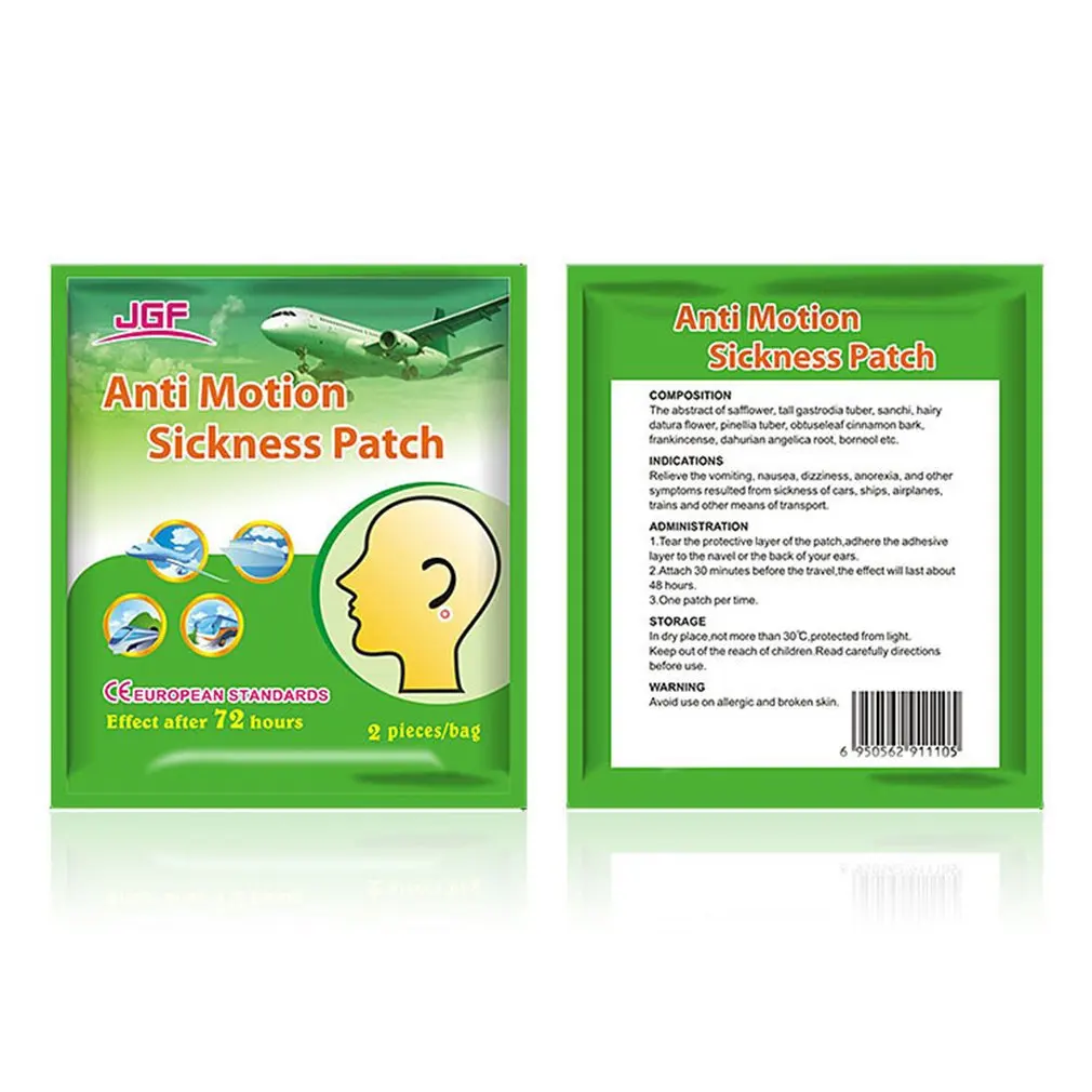 2 шт./пакет автозапчасти для ухода за больными пластырь традиционная травяная