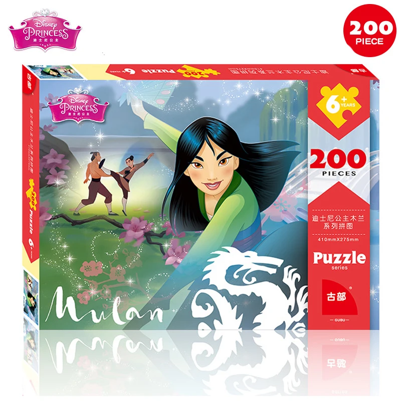 

200pcs Frozen Puzzle Disney Jigsaw Puzzle with Box Princess Cartoon Toy Learning Toys for Children Puzzles for Girls