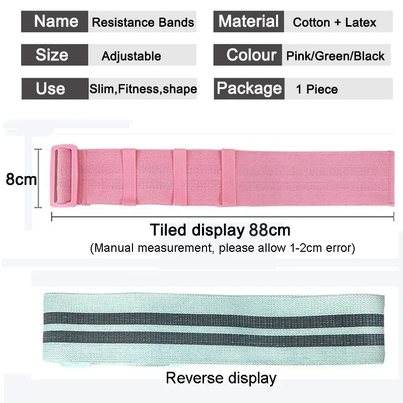 Эластичная эластичная лента на бедрах Фитнес тренировка Пилатес тренажерный зал